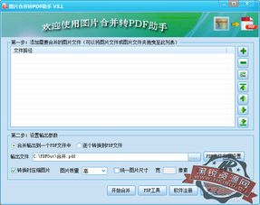 黑锐网第461期 绿色教学软件开发的核心理念与实践路径