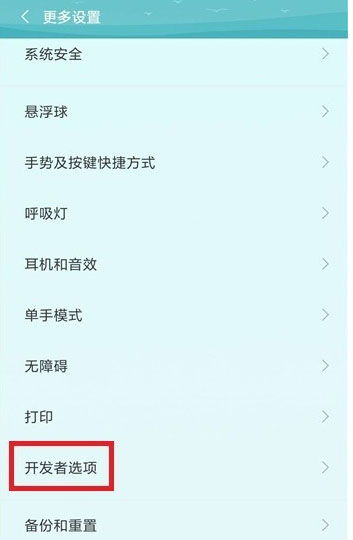 安卓手机连接电脑全攻略 从基础到进阶